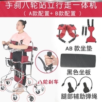 Walker Fracture Multifunctional Standing Rack Cutches Chair Patient Walker Assist Walker Adult