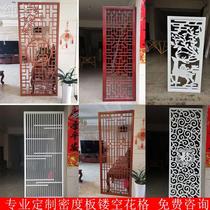 Living room hollowed-out partition carved screen European Chinese style 1 carved lattice background background wall simple through flower plank porch ceiling