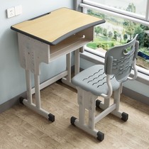 Class and chairs Primary and middle school students School training desk Childrens home Lift study desk remedial class Tutoring classroom desk