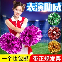 Kindergarten Lala flower ball cheerleading hand holding flower June 1 Childrens Day dance hand flower handle flower hand holding