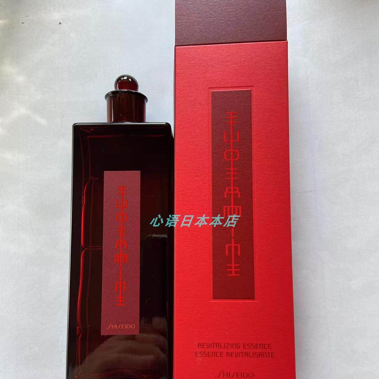 资生堂红色蜜露200ml-资生堂红色蜜露200ml促销价格、资生堂红色蜜露