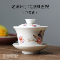 Chaozhou Fengxi Old Tea Tea Plum Bamboo Lobe Pastel Hand Drawing Underglaze Color High Temperature Kung Fu Tea Cover Bowl Three Cai Bowl