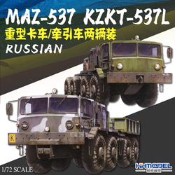 三花 5003 1/72苏联MAZ-537及KZKT-537L两辆装 重型卡车