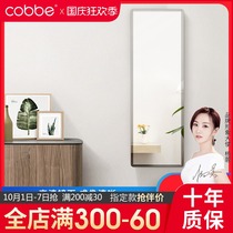 Cabe mirror full body dressing mirror wall hanging paste home bedroom frameless simple student dormitory wall fitting mirror