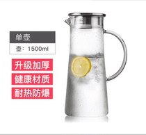 1 5L cold kettle glass heat-resistant high temperature explosion-proof cool kettle household juice cup large capacity water cup set