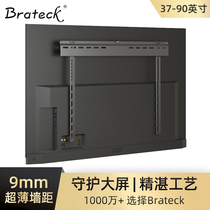 Brateck ultra-thin TV pylon universal fixed TV wall bracket 43 55 65 75 82 86 inch