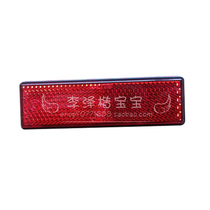 Suitable for Huanglong BJ60GS European BN600 BJ300 rear reflector Rear reflector plate decorative light red