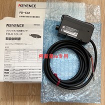 Kienz FD-XA1 now goods supply bargaining clamp-type flow sensor head KEYENCE