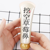 Let the pores drain the pores like a puff and the pores grease suck it up ~ go to the facial pores garbage