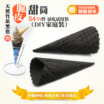 Household DIY small ice cream powder machine egg roll ice cream black bamboo charcoal cone crispy shell shell