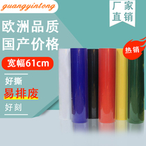  Guangyin Tong brand thermal transfer lettering film factory direct sales wholesale clothing printing hot film Clothing accessories supplies