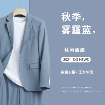 Spring and summer Korean version of high-end new handsome suit mens suit smog blue casual thin slim temperament suit tide
