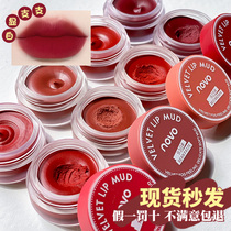 novo jelly lip filling niche brand plain color Student Summer Matte Lip Glaze female lipstick