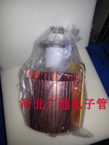 Jinzhou Huaguang FU3069F E3069 7T69 946F vacuum tube original warranty