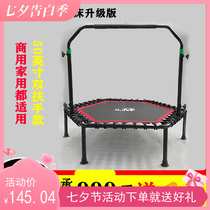 Childrens trampoline indoor home fitness equipment mute non-slip weight loss double armrest adult gym jump bed
