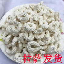 Tibetan specialties Yak milk foam cheese milk residue circle Tibetan snacks Plateau snacks high calcium Tibet delivery