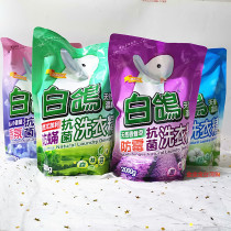 Taiwan white pigeon anti-mite Antibacterial natural concentrated eucalyptus laundry detergent forest fragrance 2000g bag
