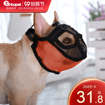 Dog mouth cover pet anti-bite call random eating mask method bucket stop mask anti-picking supplies