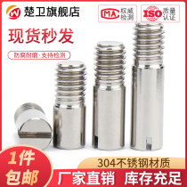 304 stainless steel GB878 cylindrical pin external thread cylindrical pin slotted cylindrical pin M2M2 5M4M6M8M10