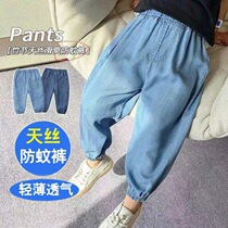 Boys ice wire mosquito pants thin summer baby breathable lantern pants for childrens pants and summer childrens pants