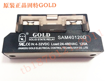 GOLD solid state relay SAM40120D DC control AC 120A 4-32V Large quantity and good price