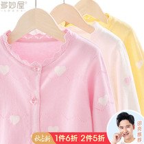 Girls knitted cardigan Childrens summer ice silk thin jacket in the autumn cotton outside the baby air conditioning shirt