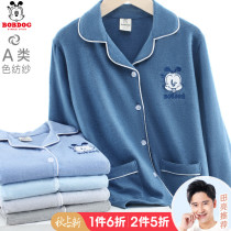 Babu childrens pajamas autumn long sleeve cotton boy home clothing set boy childrens clothing set for boys and children