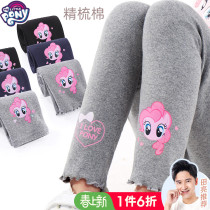 Xiao Ma Baoli girl girl hit bottom pants Childrens spring and autumn pants CUHK children outside wearing long pants baby autumn clothes foreign air children clothes