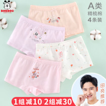 Babu bean childrens underwear Girls boxer shorts baby boxer shorts pure cotton triangle large child girl child summer