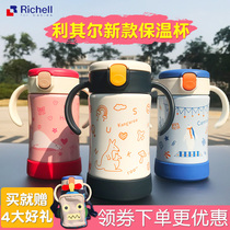 Japan Richell Childrens thermos cup with straw Stainless steel straw cup Baby water cup Drop proof