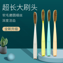 Oversized toothbrush Soft hair Large brush head toothbrush Oversized head toothbrush Large brush head toothbrush Long head Extended large head toothbrush Male