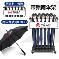 Umbrella frame commercial with lock hotel umbrella long handle company bank umbrella custom logo advertising umbrella printing gift umbrella