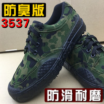 3537 Liberation shoes mens labor insurance shoes yellow rubber shoes wear-resistant non-slip deodorant low-top shoes labor shoes migrant hiking