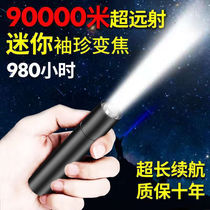Powerful portable small mini flashlight Strong light outdoor super bright lithium battery long-range charging Drop-proof lighting Waterproof