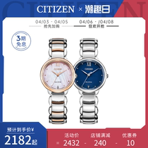 West Iron City Japan Official Hidden Stars River Fritillary Disc Diamond Inlaid Photodynamic Can Lady Watch EM0924