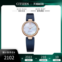  Citizen Japan Official fashion simple fritillary dial satin rust leather strap Eco-kinetic womens watch EM0533