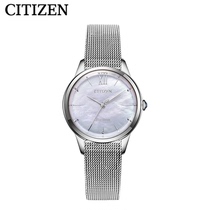 Citizen Japan official feminine simple mother-of-pearl dial Milan with light kinetic energy womens watch EM0810