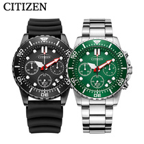 West Iron City Japan Official Trend Green Water Ghost Quartz Movement Waterproof Male Watch AI5005-13E