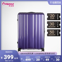 (Up to 20% off)Diplomat universal wheel suitcase Rod box Male boarding suitcase Female small password box