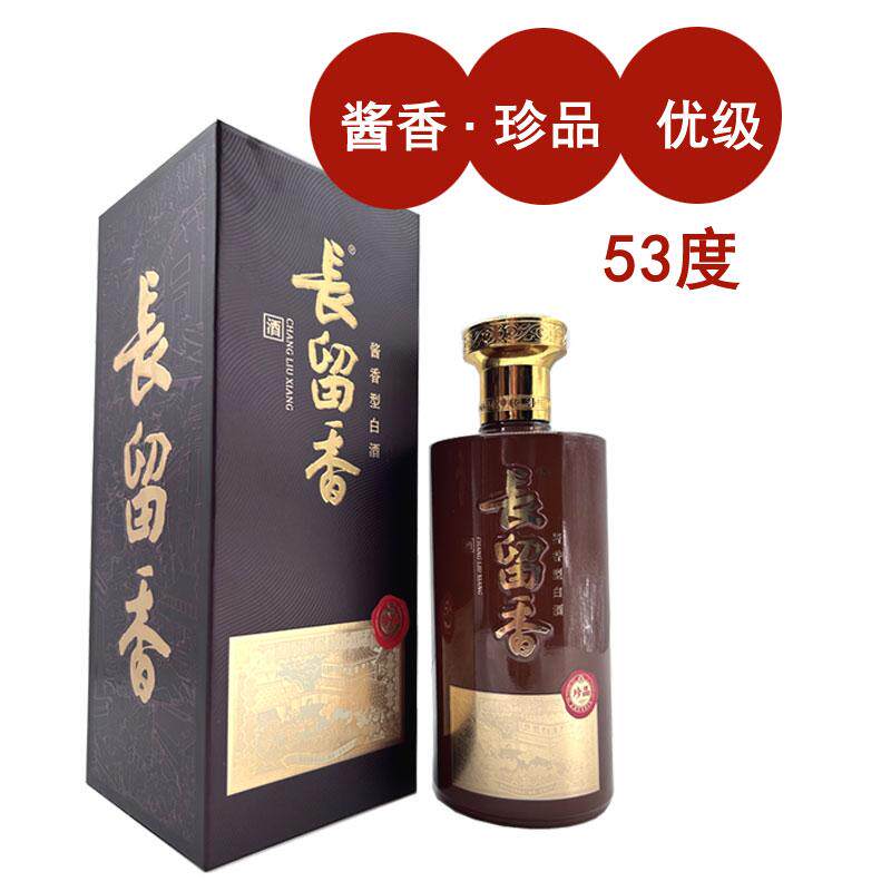 长留香53度酱香酒-长留香53度酱香酒促销价格、长留香53度酱香酒品牌- 淘宝