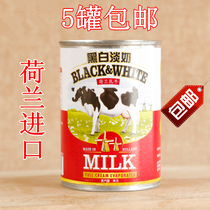 5 cans of Dutch imported black and white light milk whole fat light milk condensed milk Hong Kong style stockings milk tea raw material 400g