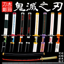 Ancient feather ghost Demon Blade around sun wheel knife bamboo wood knife Japan charcoal Lang cosplay props wooden knife not open blade