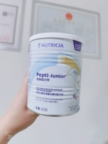 Physical store spot Hong Kong version of gold Newgate deep hydrolyzed whey protein baby formula 450g Netherlands