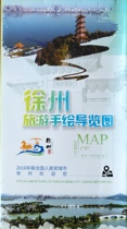Xuzhou tourism hand-painted guide map 57 by 80CM Xuzhou map Xuzhou map Xuzhou tourism map