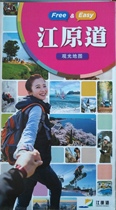  Korea Gangwon-do sightseeing map Gangwon-do map Gangwon-do tourism map Korea map