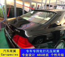 04-09 Old Crown Tail Modification 12th Generation Crown Car Tail Top Wing Old Crown Modification Free Punch Top Wing