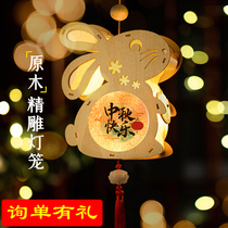 Mid-Autumn Festival lantern diy childrens hand-made paper material package small rabbit lantern ancient wind palace lantern decoration