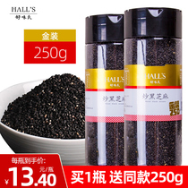 Good taste black sesame cooked ready-to-eat dry non-wash special black sesame snack can grind 250 GX2 bottle
