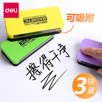 Del white board eraser blackboard eraser with magnetic adsorption whiteboard childrens creative painting green board eraser ordinary chalk cleaner teaching discussion training classroom whiteboard brush magnetic whiteboard special wipe dust-free