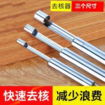 Hawthorn red date denucleator Cherry seeding device Apple pear core tool fruit coring stainless steel